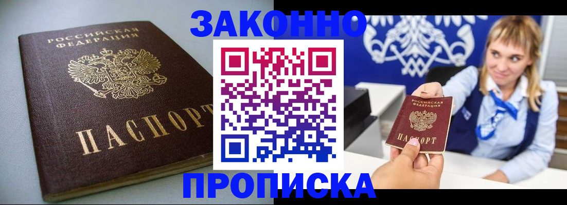 прописка поиск в Дюртюли