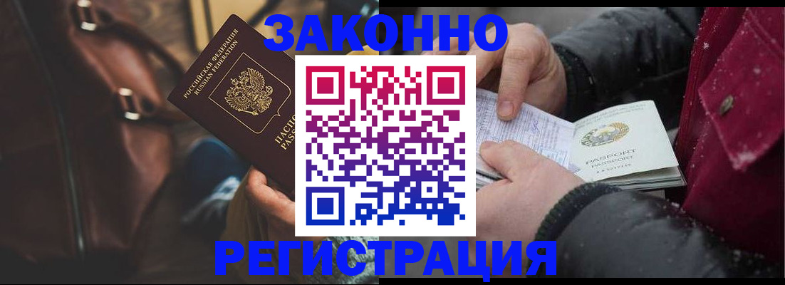 регистрация для школы в Дюртюли