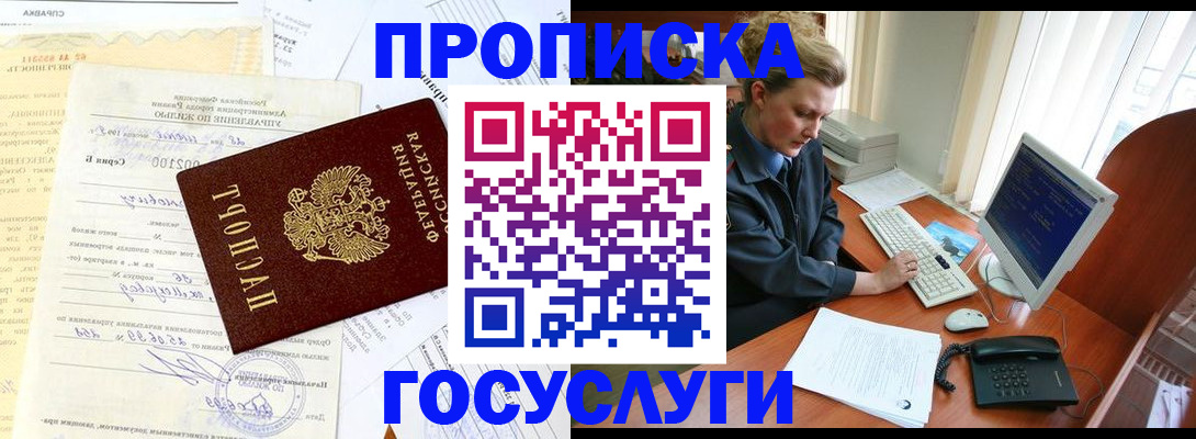 временная регистрация поиск в Дюртюли